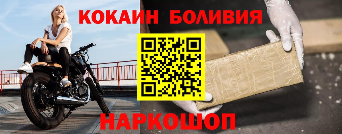 КОКАИН 98% Мытищи