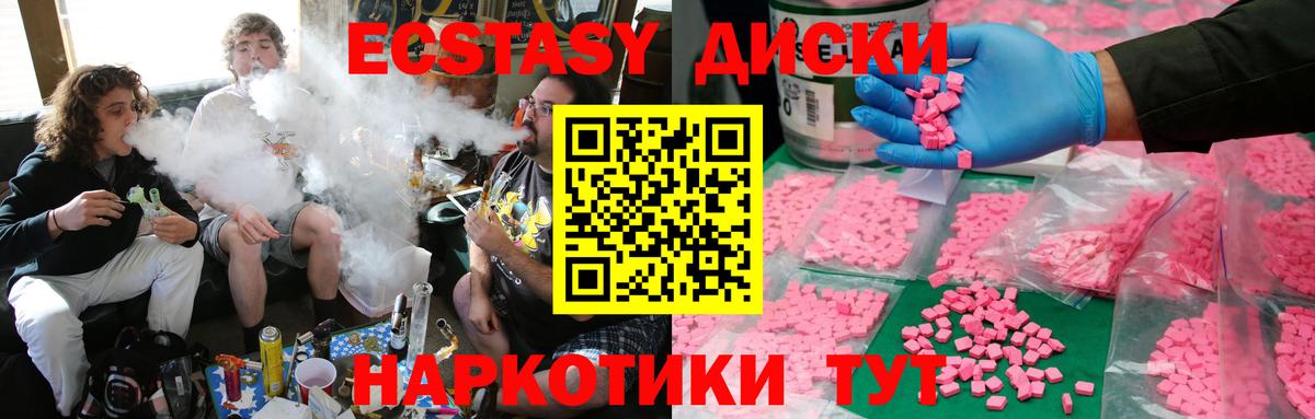 Ecstasy DUBAI Мытищи