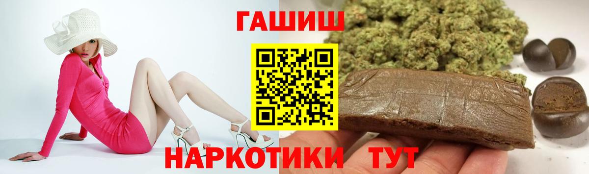 Гашиш индика сатива Мытищи