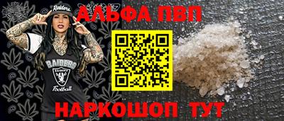 PSILOCYBIN Бугуруслан