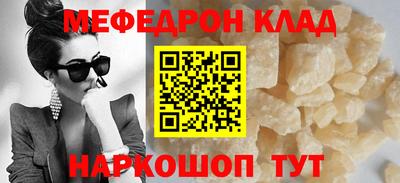 спиды Будённовск