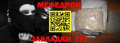 PSILOCYBIN Бугуруслан