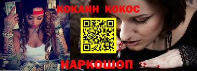 спиды Будённовск