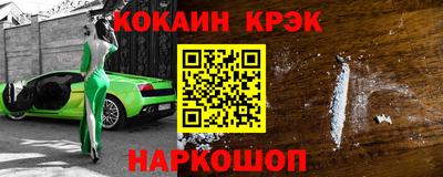 кокаин колумбия Бузулук