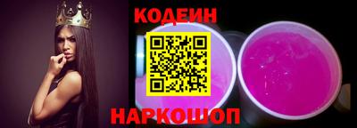 спиды Будённовск