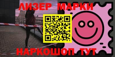 спиды Будённовск