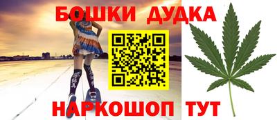 спиды Будённовск