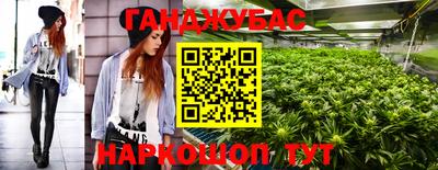 спиды Будённовск