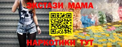 PSILOCYBIN Бугуруслан