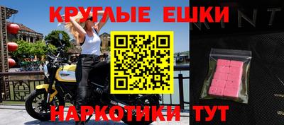 PSILOCYBIN Бугуруслан