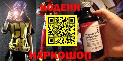 кокаин колумбия Бузулук