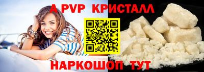 спиды Будённовск