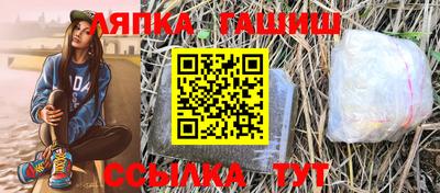 PSILOCYBIN Бугуруслан
