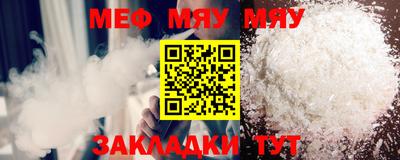 PSILOCYBIN Бугуруслан