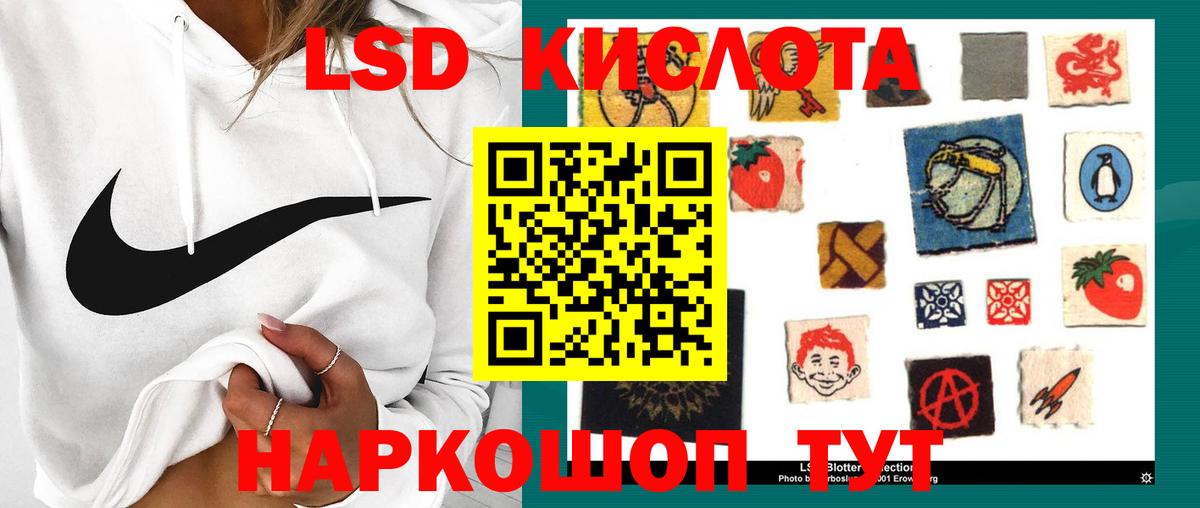 ЛСД экстази ecstasy  Лсд 25 экстази  Мытищи  Вход с VPN  ЛСД экстази ecstasy 