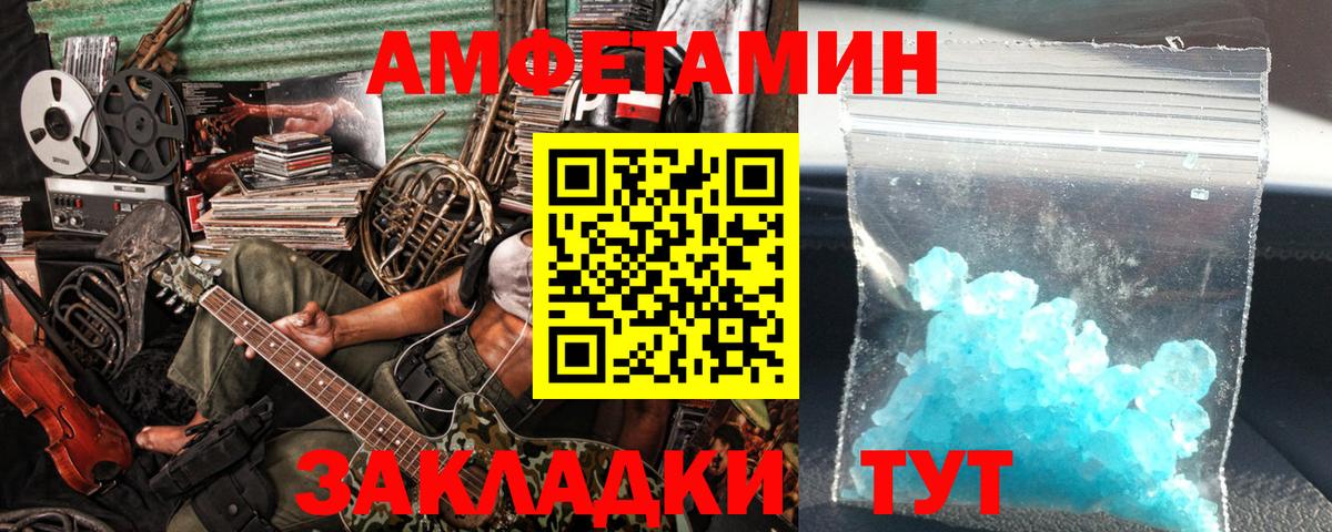 Мытищи  Первитин витя  Первитин  Вход с VPN 