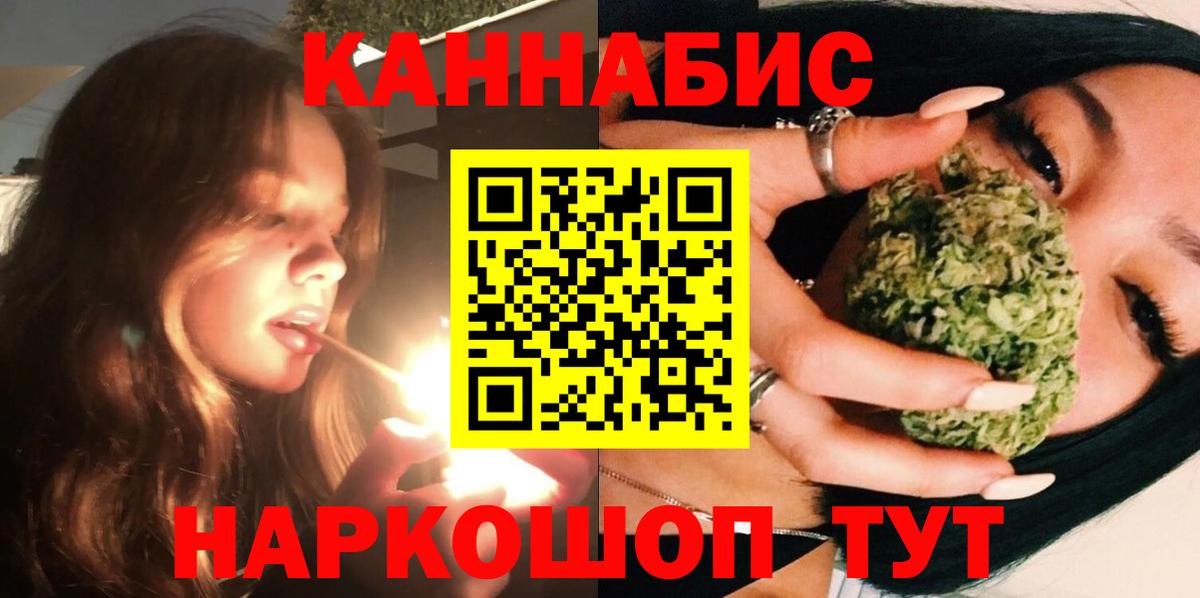 Шишки марихуана AK-47 Мытищи