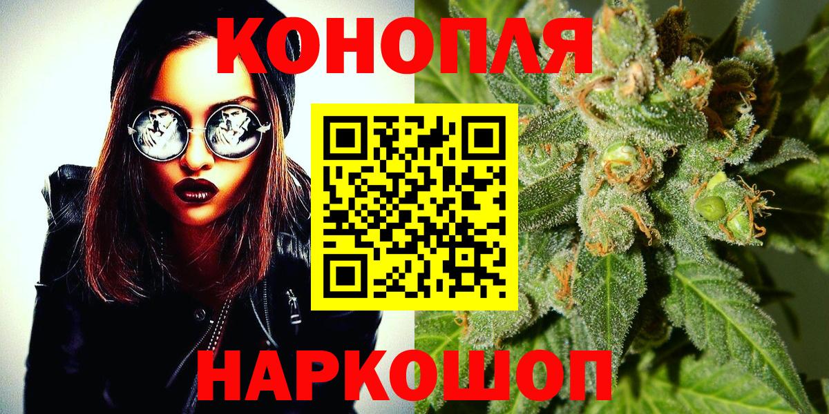 Шишки марихуана марихуана  Вход с VPN  Мытищи  Каннабис гибрид  Шишки марихуана LSD WEED 